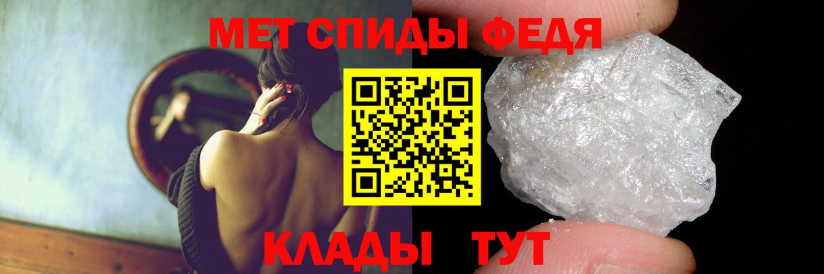 Амфетамин 97%  Вход с VPN  Amphetamine  Кандалакша 