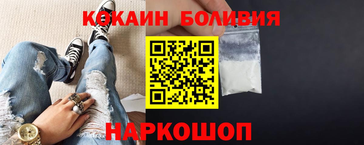 КОКАИН VHQ Кандалакша