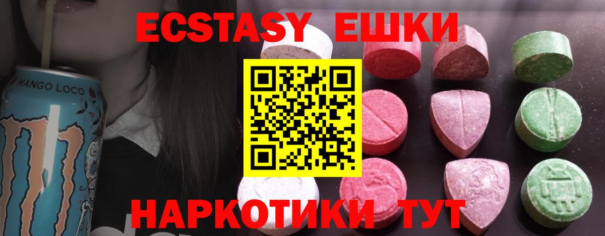 omg ТОР  Ecstasy бентли  Вход с VPN  ЭКСТАЗИ Cube  Кандалакша 