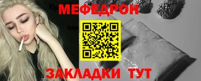 ALPHA-PVP Владивосток