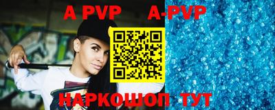 стаф Боровичи