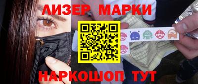 стаф Боровичи