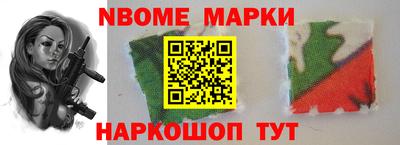 гидра Брянск
