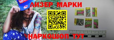стаф Боровичи
