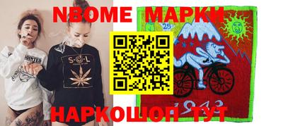 стаф Боровичи