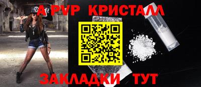 стаф Боровичи