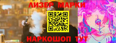 спайс Владикавказ