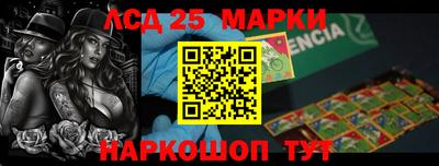 спайс Владикавказ
