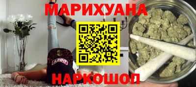 спайс Владикавказ