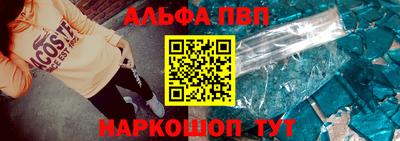 стаф Боровичи