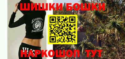 спайс Владикавказ