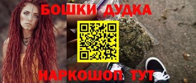 спайс Владикавказ