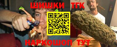 спайс Владикавказ