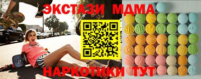 гидра Брянск