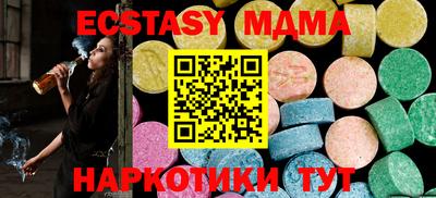 спайс Владикавказ