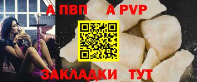 гидра Брянск