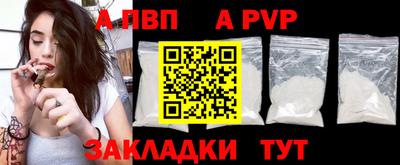 стаф Боровичи