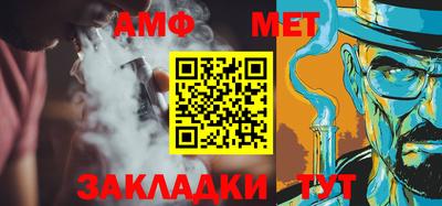 спайс Владикавказ