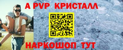 стаф Боровичи