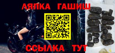 гидра Брянск