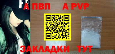 гидра Брянск