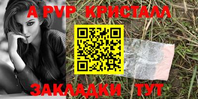 гидра Брянск