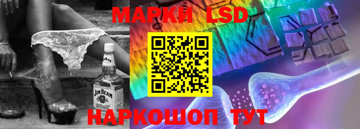 Лсд 25 экстази ecstasy Кандалакша