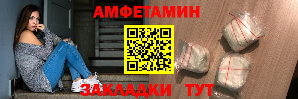 Кандалакша  Первитин Декстрометамфетамин 99.9%  Первитин  Вход с VPN  Первитин Декстрометамфетамин 99.9% 