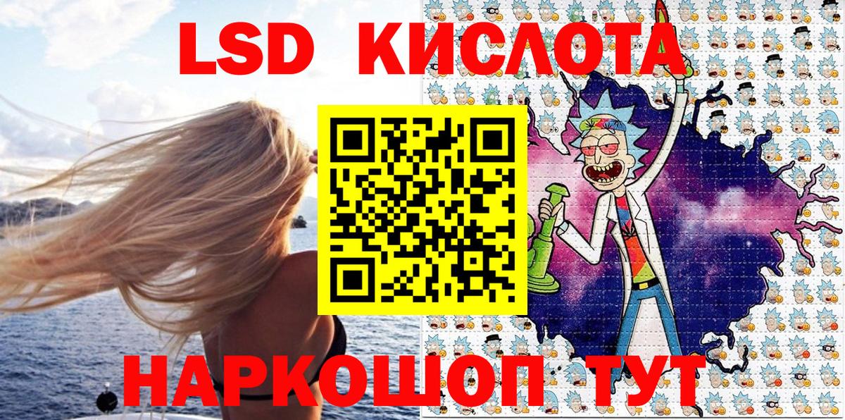 Кандалакша  Марки N-bome 1,8мг  Марки NBOMe  Вход с VPN 