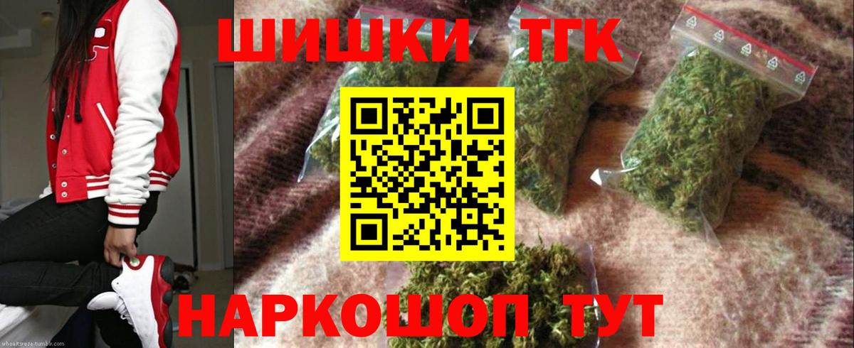 Марихуана план  Марихуана сатива  Бошки марихуана SATIVA & INDICA  Кандалакша  Вход с VPN 