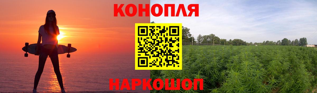 Бошки марихуана планчик Кандалакша